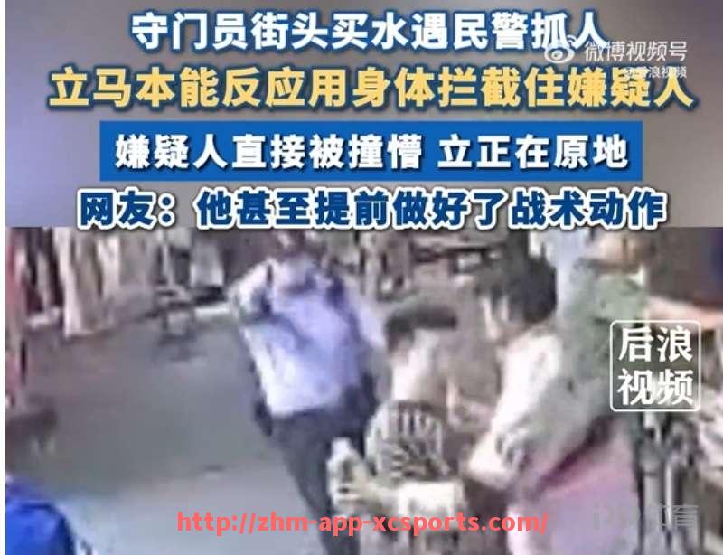 杏彩体育-森林狼在戈贝尔加盟后进一步强化防守体系配合唐斯内线双塔